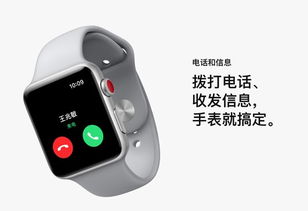 2898元，Apple Watch Series 3智能手表迎秒殺新低